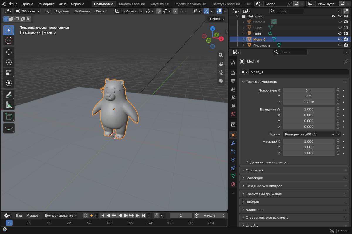 Окно Blender со сценой